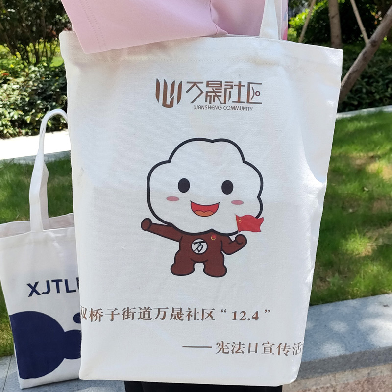 社區(qū)帆布袋