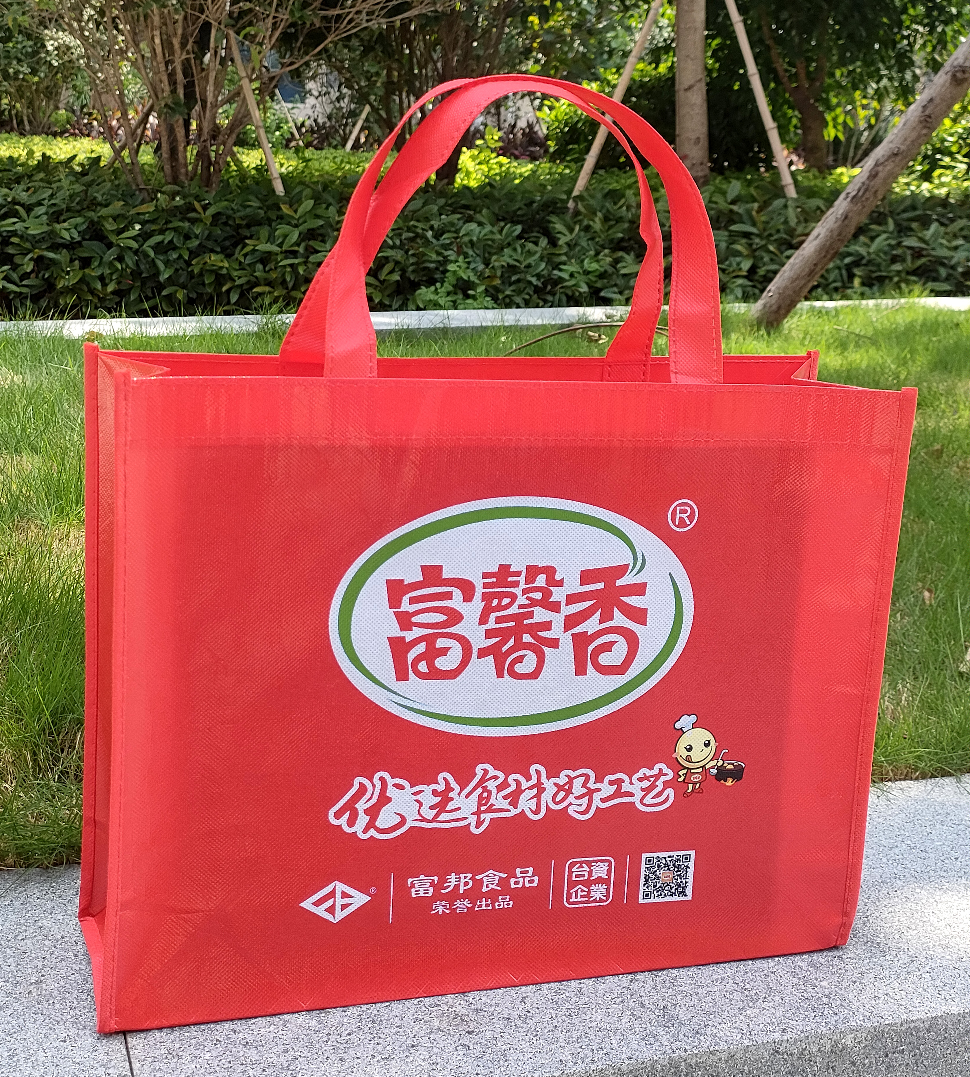 富邦食品手提袋