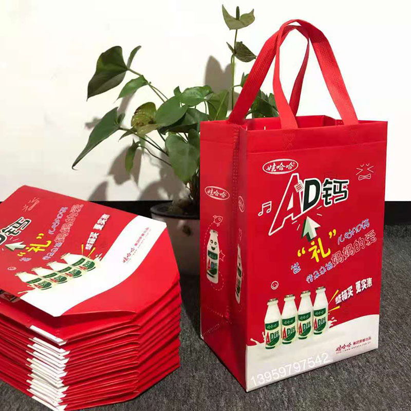 AD鈣禮品手提袋
