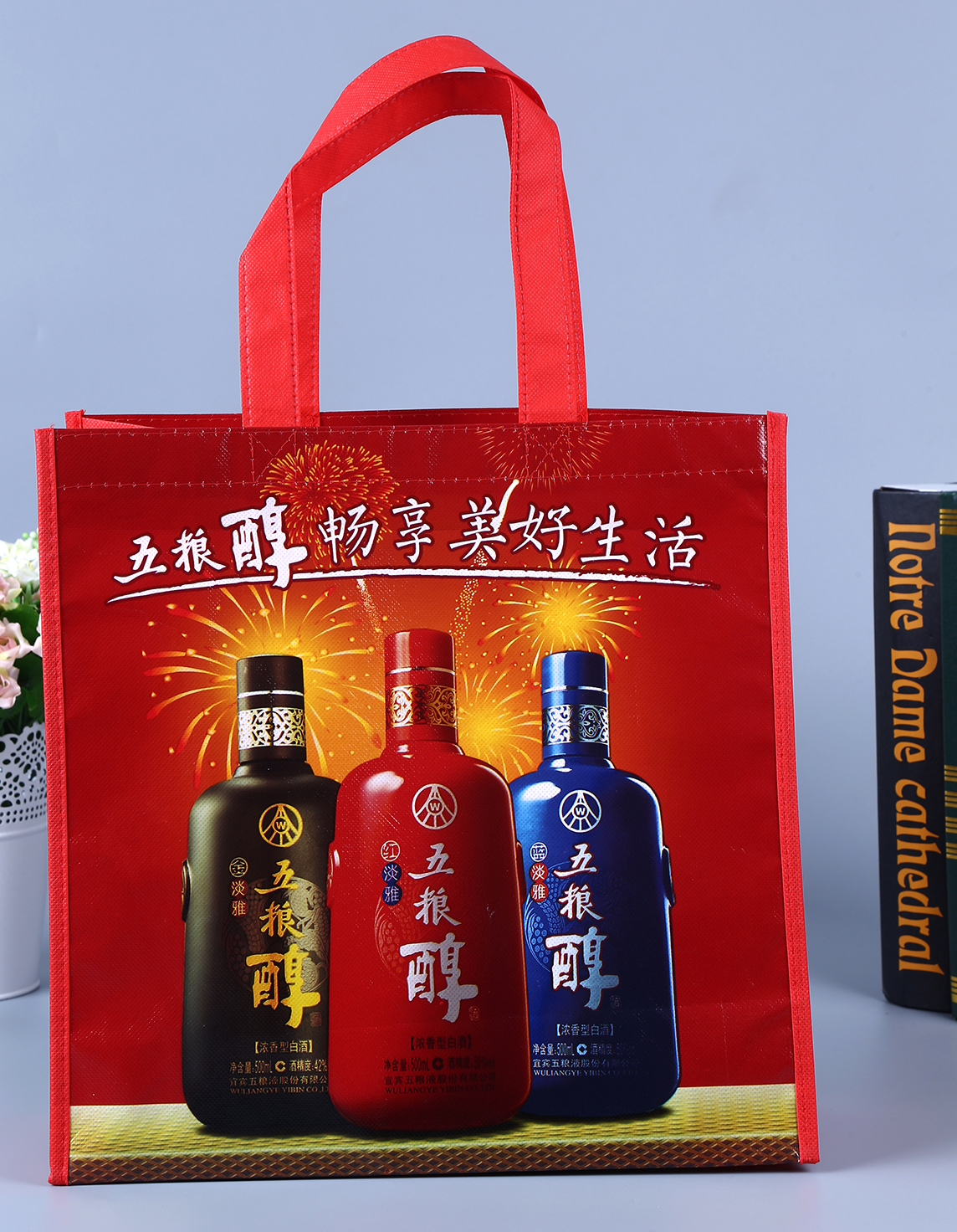 五糧醇酒袋